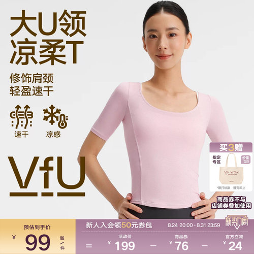 VfU普拉提瑜伽服运动短袖紧身T恤