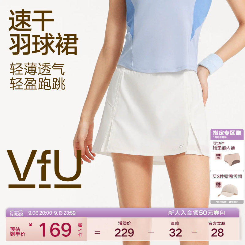 VfU速干羽毛球短裙女轻薄透气图片