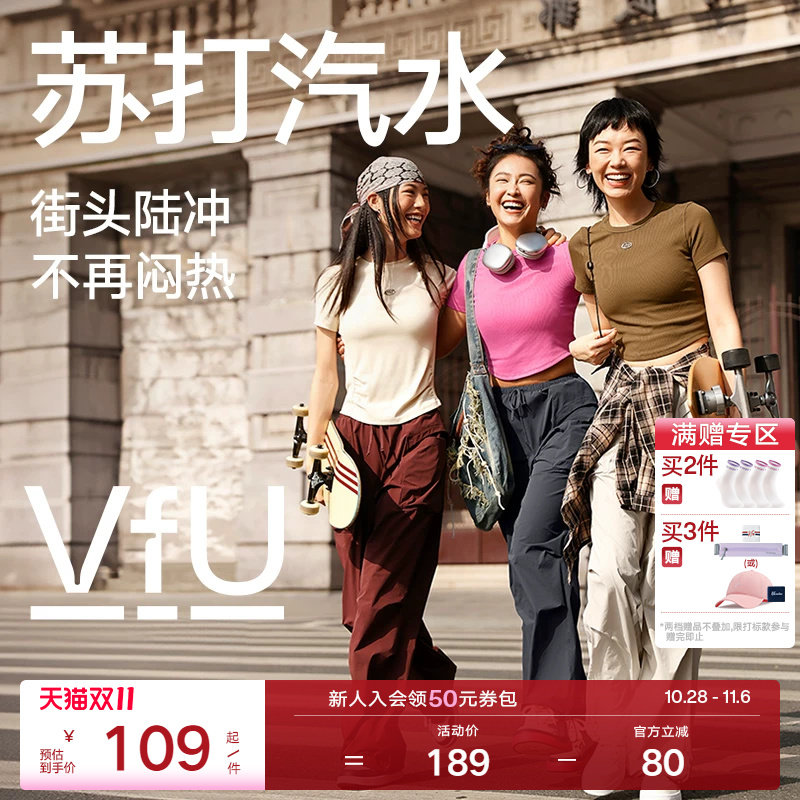 VfU瑜伽服上衣女夏季新款复古速干健身普拉提训练户外修身短袖t恤