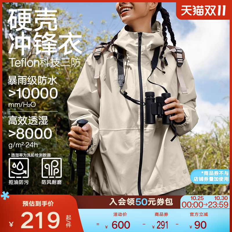 VfU户外冲锋衣外套女三防徒步