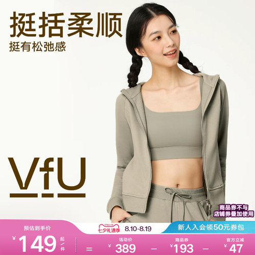VfU运动卫衣女连帽外套保暖显瘦