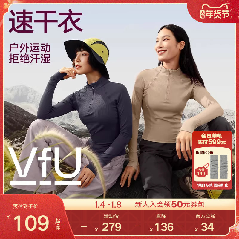 VfU�ٸ��˶�����Ů���������ܲ����н���ѵ����2024�¿���ﶬ 109Ԫ