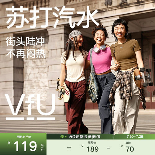 VfU瑜伽服短袖女复古凉感显瘦