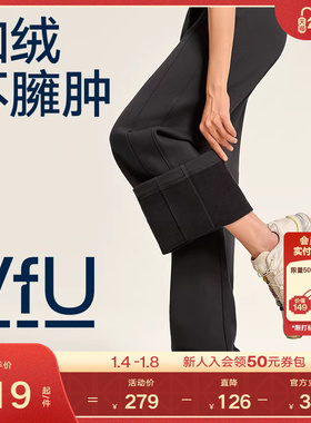 VfU加绒直筒裤卫裤女秋季新款显瘦休闲运动长裤子米白色宽松加厚