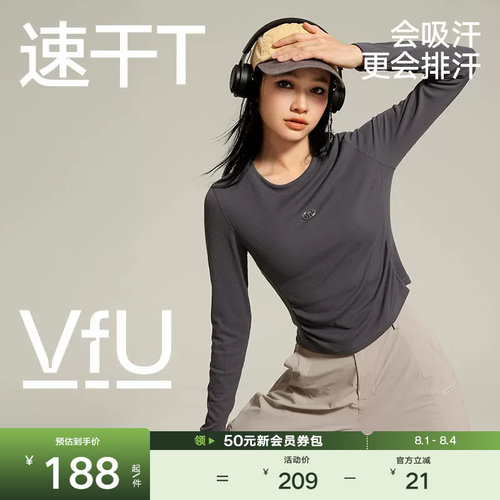 VfU运动上衣女防晒速干瑜伽健身