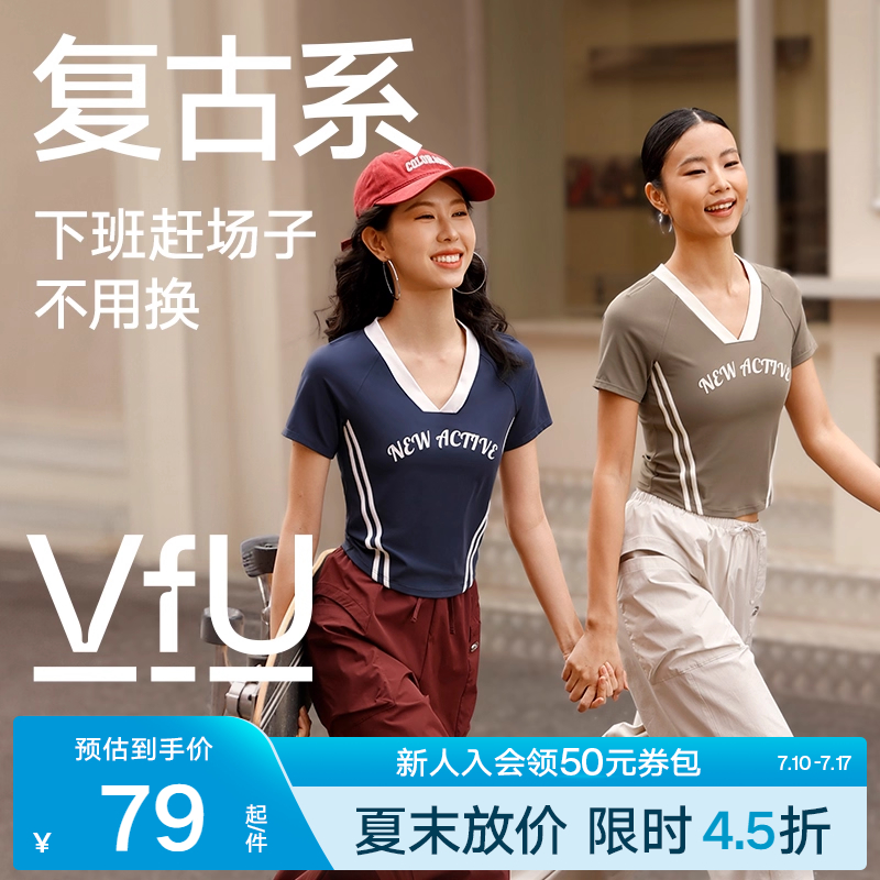 VfU复古瑜伽服短袖凉感外穿上衣