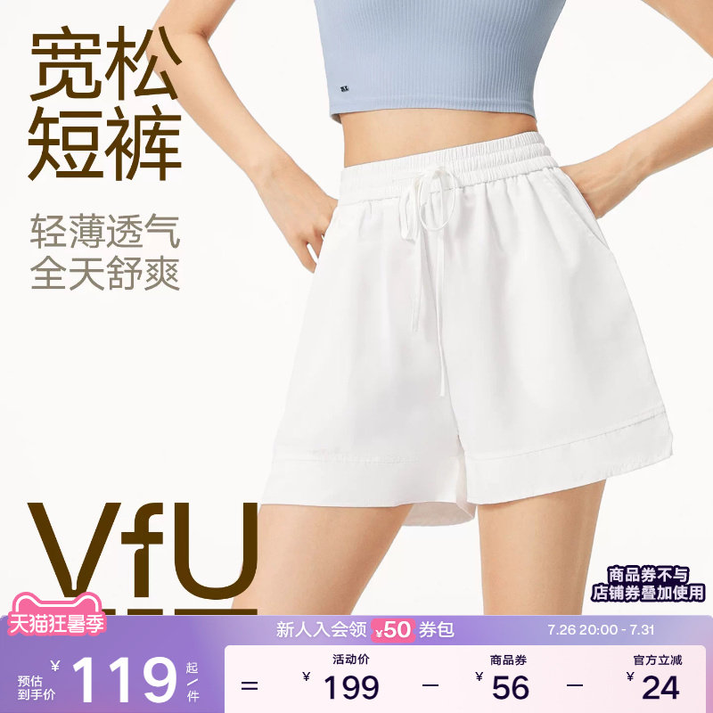 VfU运动短裤女轻薄透气运动裤