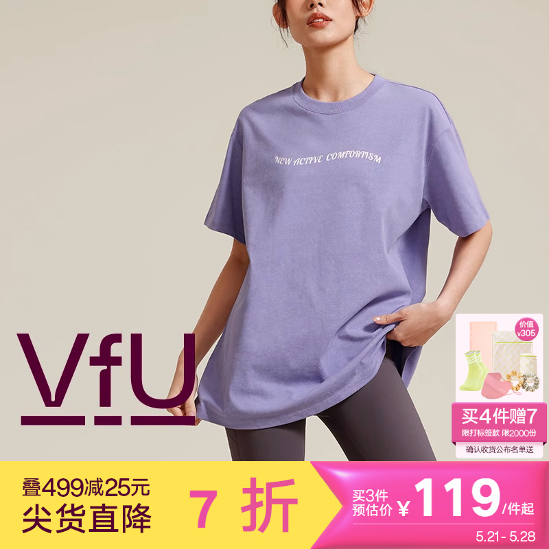 VfU宽松运动上衣女2024夏季新款瑜伽服短袖T恤健身服休闲跑步