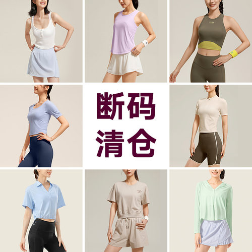 持久凉感 透气美背