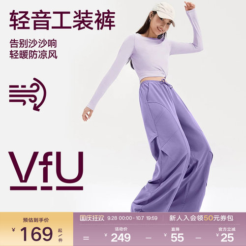 VfU户外工装裤登山徒步女速干裤
