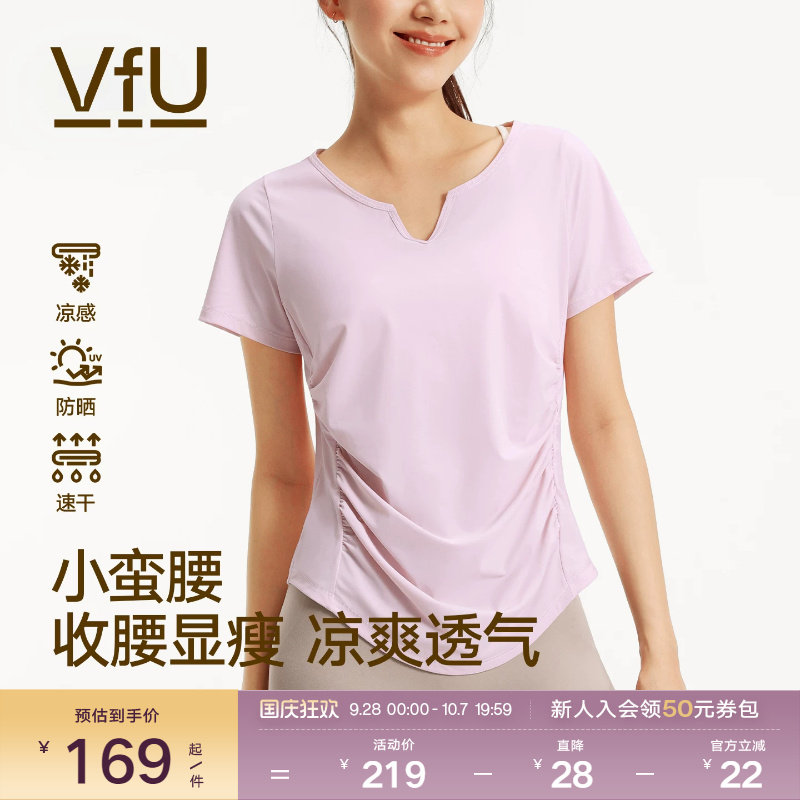 VfU速干瑜伽服女运动健身罩衫图片