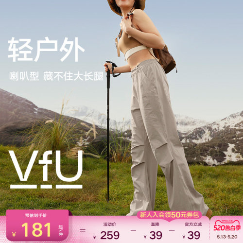 VfU户外徒步工装裤喇叭型跳舞裤
