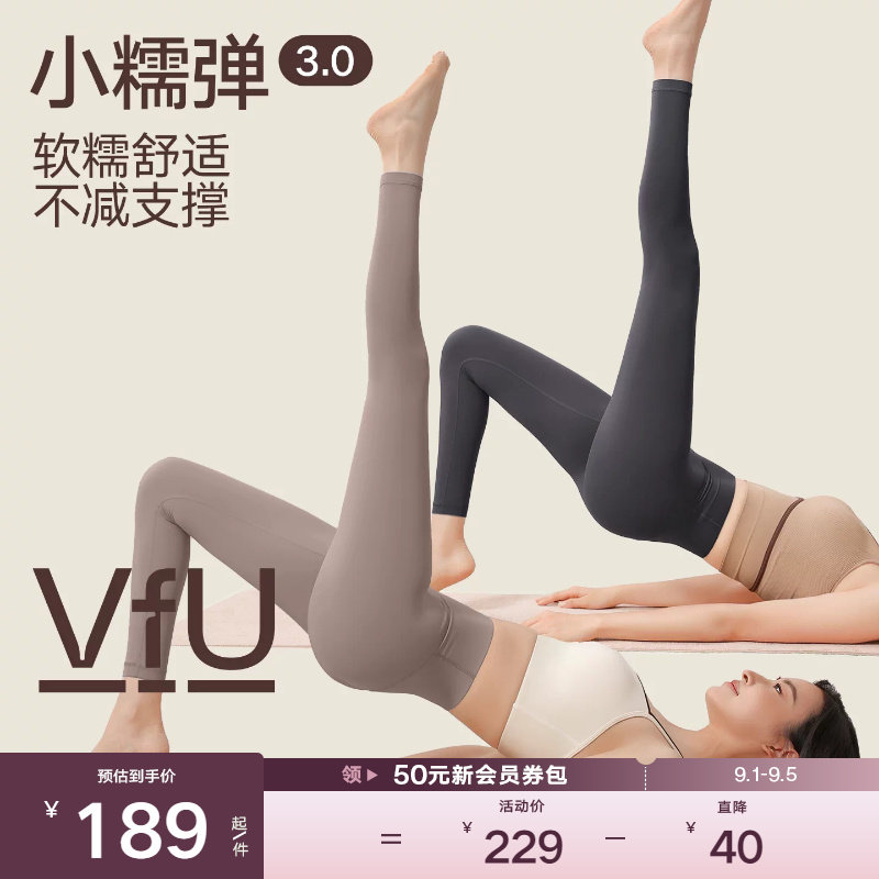 VfU小糯弹瑜伽裤普拉提健身服女图片