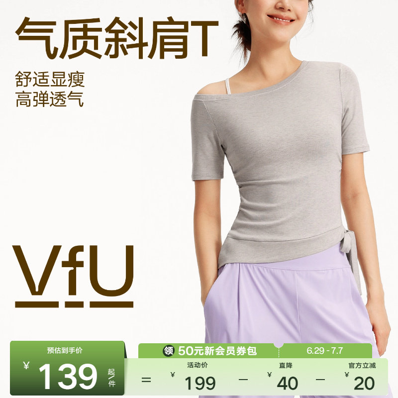 VfU斜肩瑜伽上衣女新款普拉提瑜伽服运动健身短袖显瘦修身T恤外穿 - 实物图