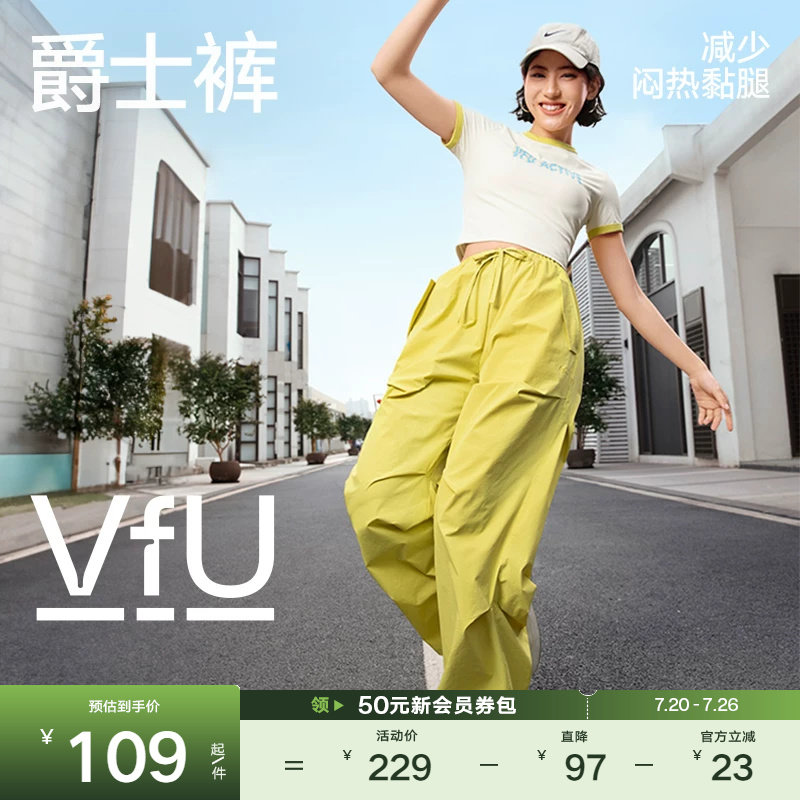 VfU直筒休闲工装裤运动女秋季新款宽松跳舞跑步速干户外登山长裤