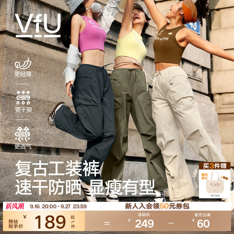 VfU阔腿工装裤可束腿休闲运动裤										