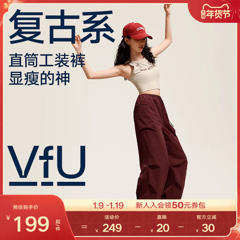 VfU工装裤休闲速干运动裤女秋季新款宽松直筒户外伞兵裤徒步登山
