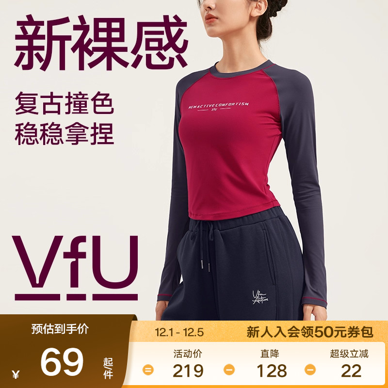 VfU美式复古运动上衣女插肩长袖T