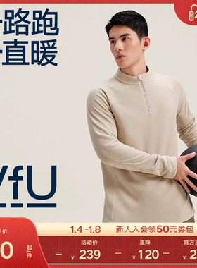 VfU健身衣男半拉链训练服篮球跑步上衣运动加绒长袖休闲保暖秋冬