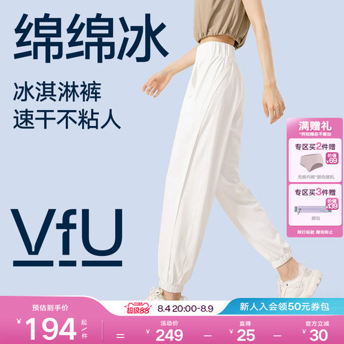 运动长裤VfU速干女跑步瑜伽宽松