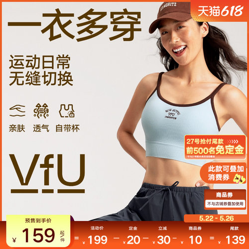 VfU低强度外穿复古运动背心