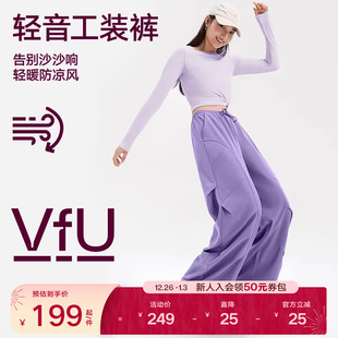 裤 徒步裤 休闲运动裤 宽松直筒加厚户外登山裤 秋 女新款 VfU速干工装