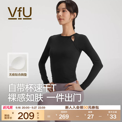 VfU带胸垫瑜伽服上衣女拉提长袖