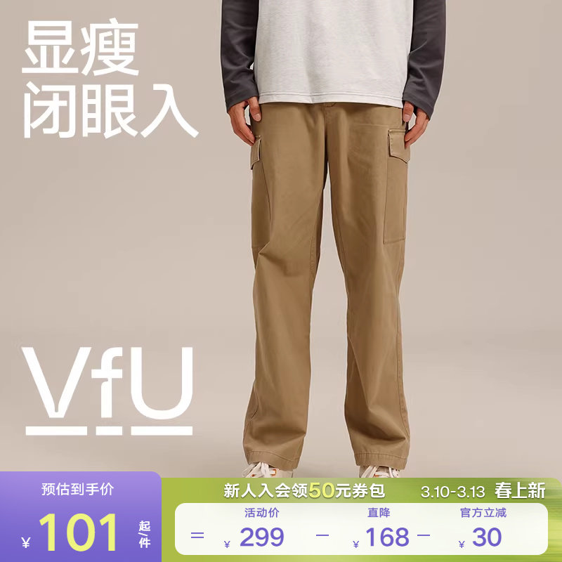 VfU 运动长裤男登山徒步户外健身训练休闲工装裤巴恩风套装秋冬