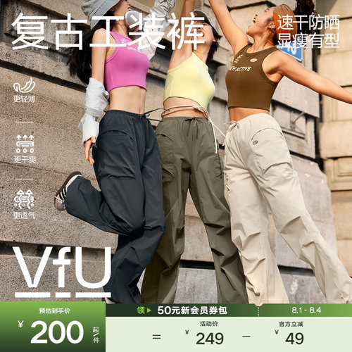 VfU阔腿工装裤可束腿休闲运动裤