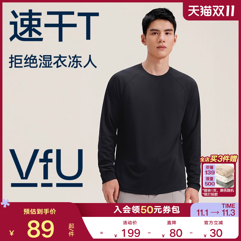 VfU健身服男运动长袖T恤