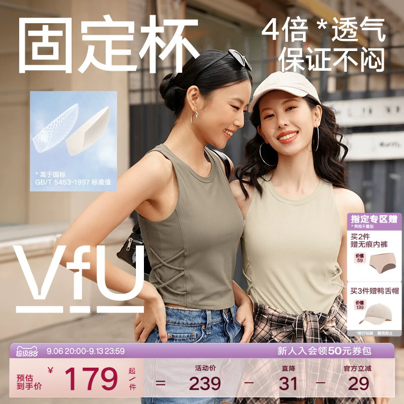 VfU瑜伽上衣背心带胸垫健身服女图片