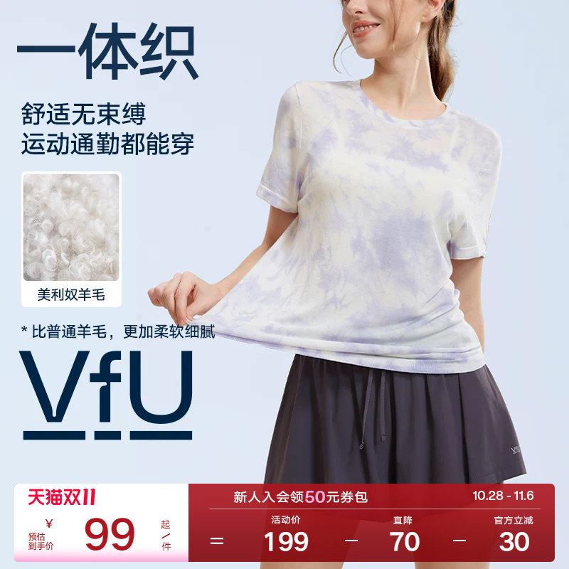 VfU运动短袖扎染羊毛一体织t恤女上衣瑜伽健身春夏普拉提新款罩衫