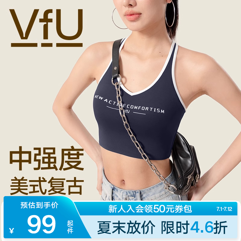 VfU冰美式中强度内衣外穿背心