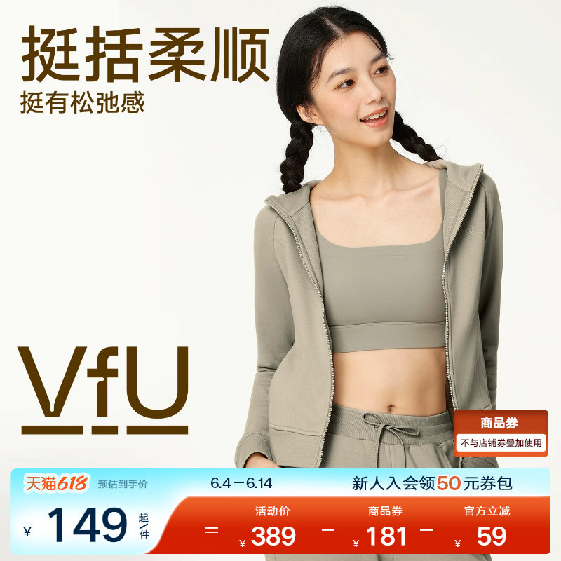 VfU 运动卫衣女连帽外套保暖显瘦户外跑步长袖健身上衣休闲秋冬
