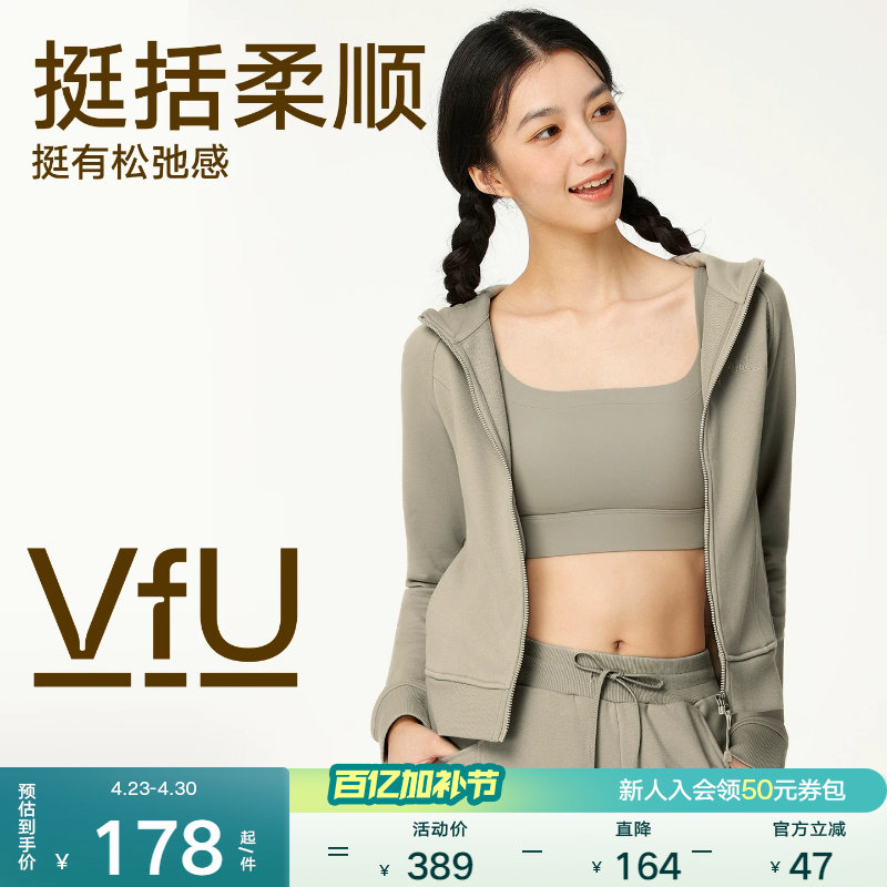 VfU 运动卫衣女连帽外套保暖显瘦户外跑步长袖健身上衣休闲秋冬