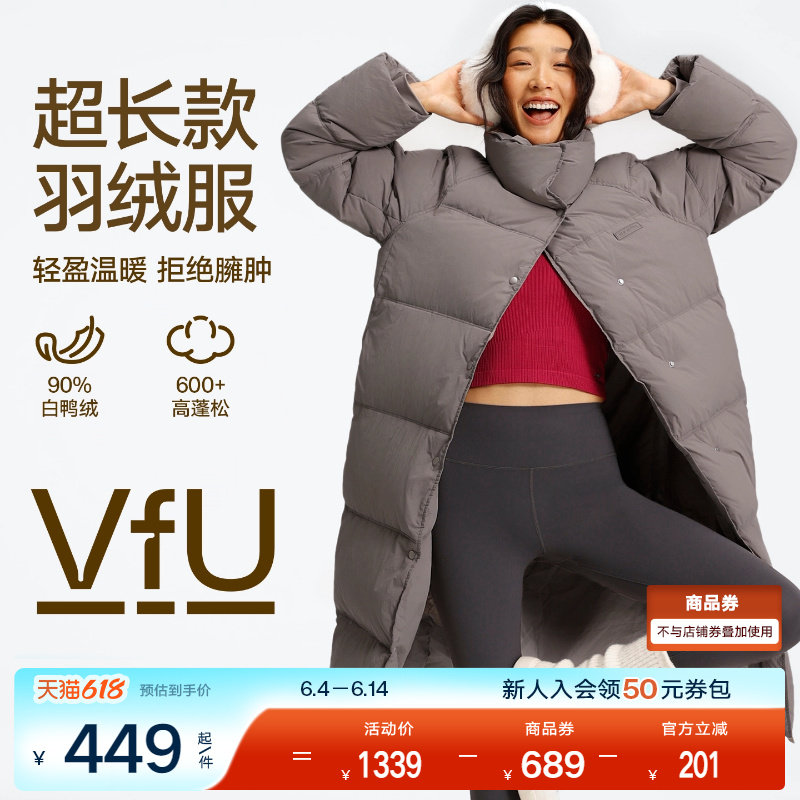VfU 超长款羽绒服女防风保暖白鸭绒夹克轻运动拉链外套轻盈冬季