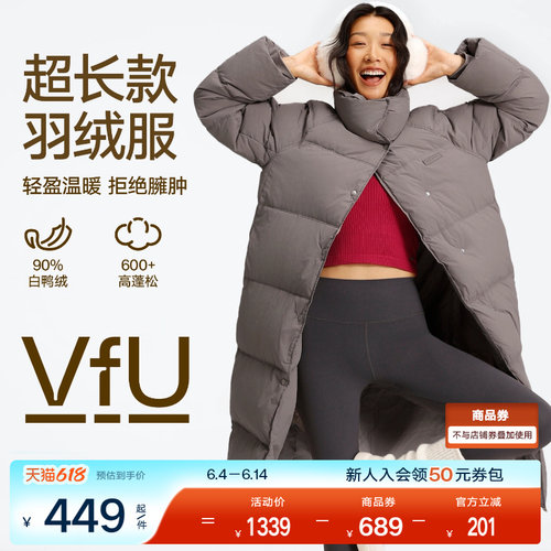 VfU超长款羽绒服女防风保暖