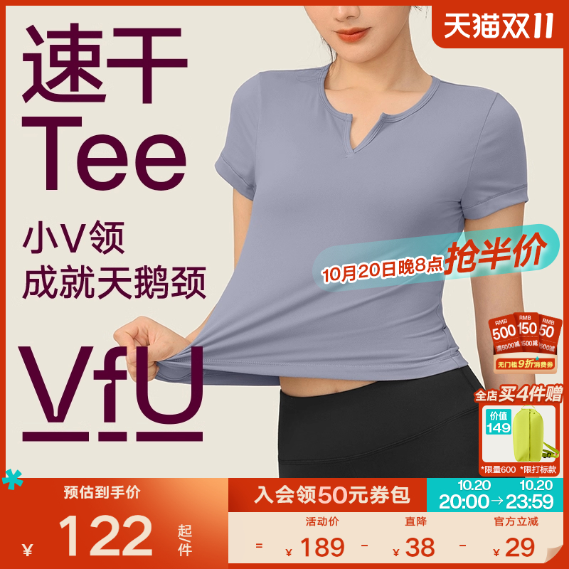 VfU瑜伽服上衣女春夏薄款短袖