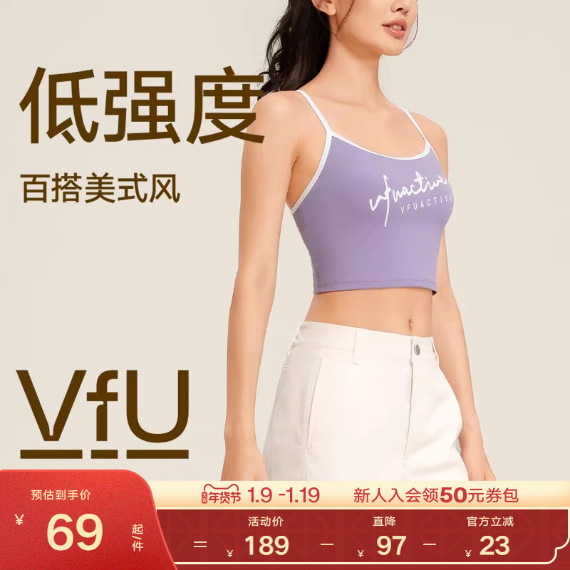 VfU低强度透气运动文胸细带美背外穿背心普拉提训练瑜伽内衣,运动服/休闲服装,运动文胸,淘宝优惠券,粉丝福利购,淘宝优惠卷