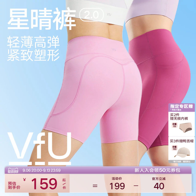 VfU骑行裤女运动短裤五分瑜伽裤图片
