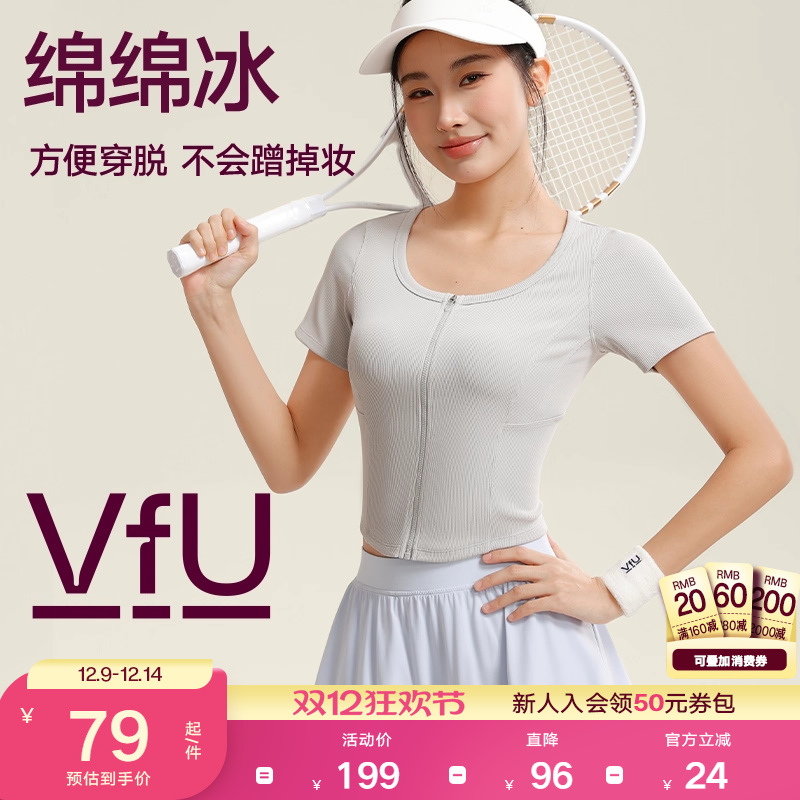 修身速干健身拉链晨跑步外穿