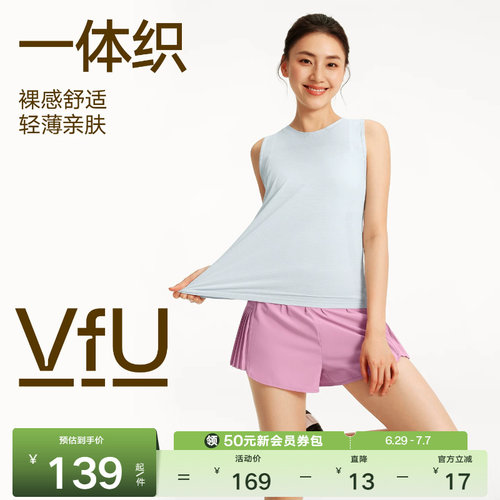 VfU轻薄透气运动背心女跑步瑜伽健身无袖T恤夏季排汗打底上衣