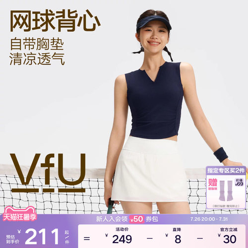 VfU运动内衣女一体杯网球服女春夏凉感透气防震健身服瑜伽服上衣
