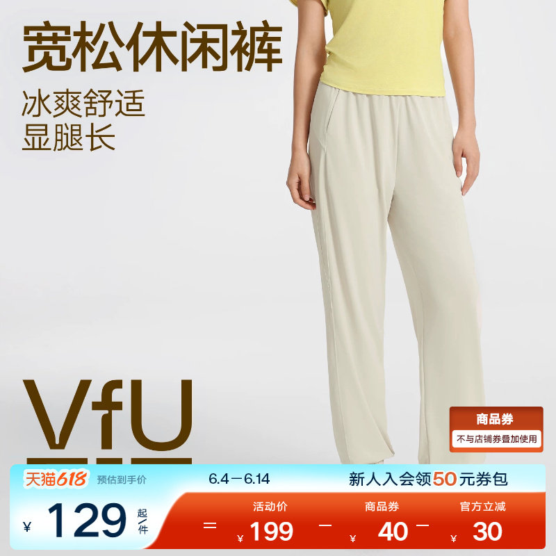 VfU宽松休闲裤束脚跑步健身
