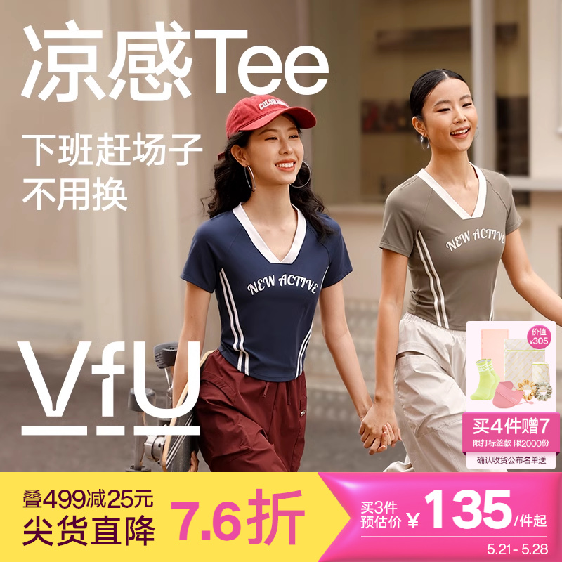 VfU复古瑜伽服短袖凉感外穿上衣