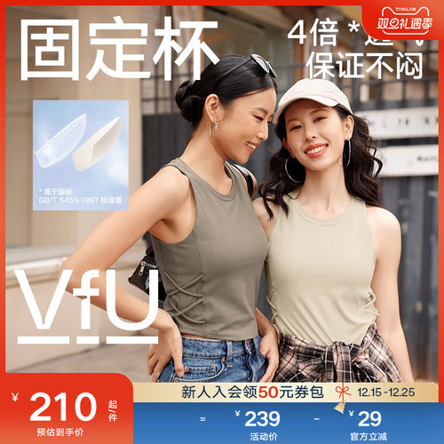 VfU瑜伽上衣背心带胸垫健身服女