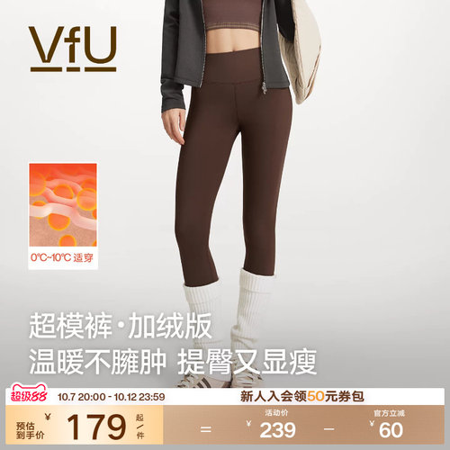 VfU超模裤瑜伽裤外穿棕咖鲨鱼裤