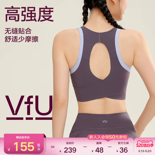 VfU高强度运动内衣前拉链大胸防震聚拢背心跑步训练健身文胸