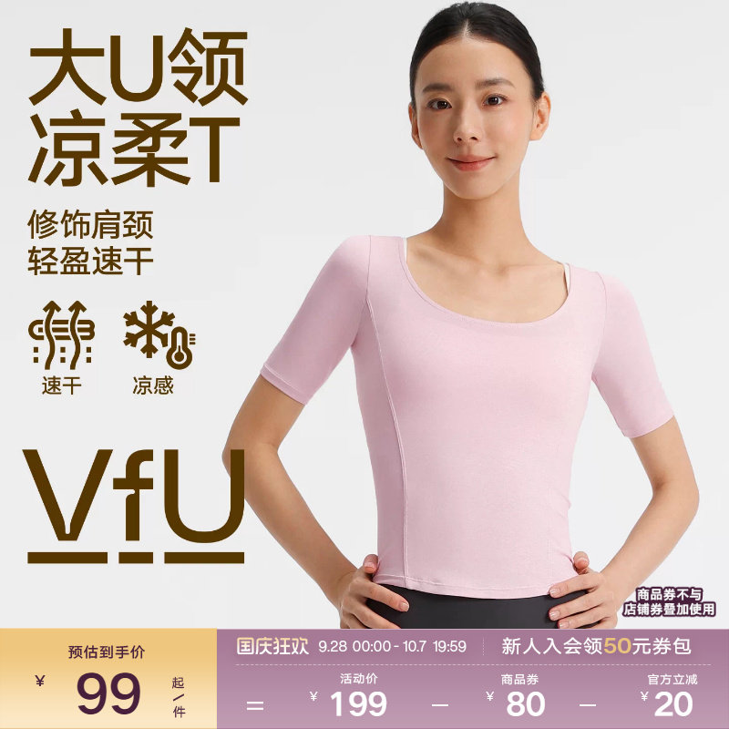 VfU普拉提瑜伽服运动短袖紧身T恤