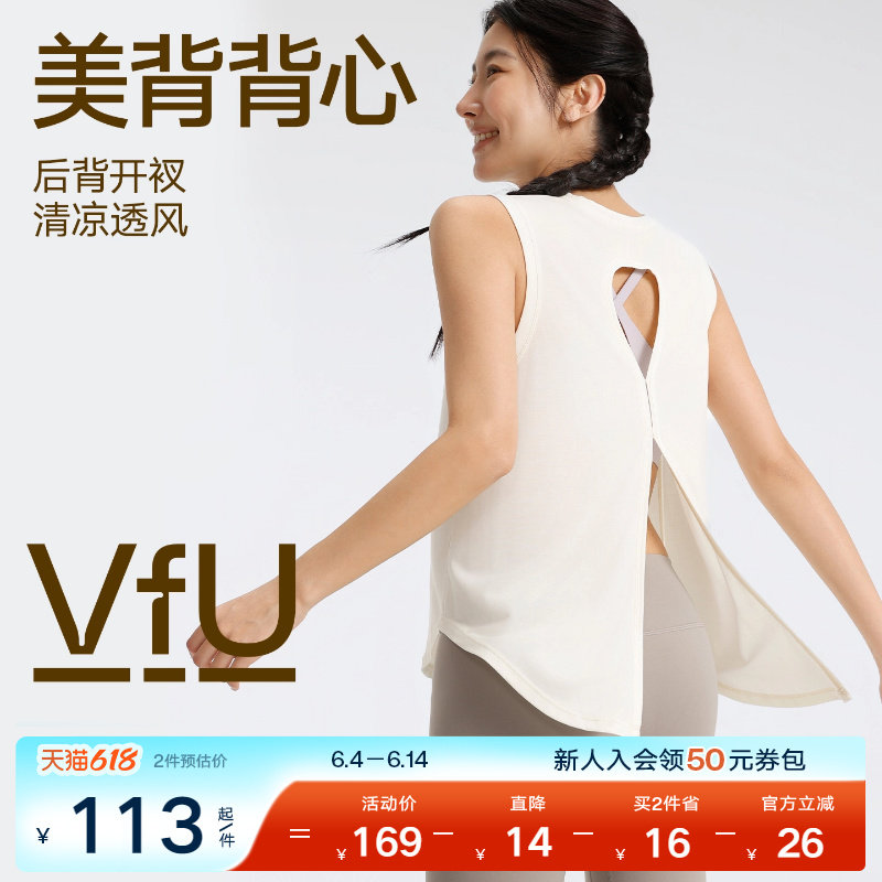 VFU运动上衣宽松背心镂空设计交叉露背女夏季薄款无袖罩衫新款T恤